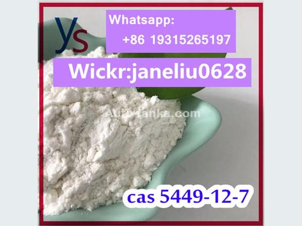 Cas 5449-12-7 2-methyl-3-phenyl-oxirane-2-carboxylic acid