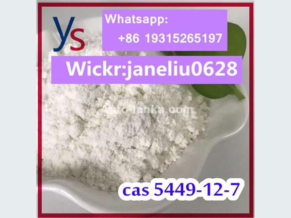 Cas 5449-12-7 2-methyl-3-phenyl-oxirane-2-carboxylic acid