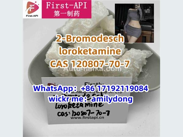 2fdck 2-Bromodesch loroketamine CAS 120807-70-7