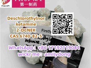 Deschlorothylnorketamine 2-DCNEK CAS 6740-82-5  sale