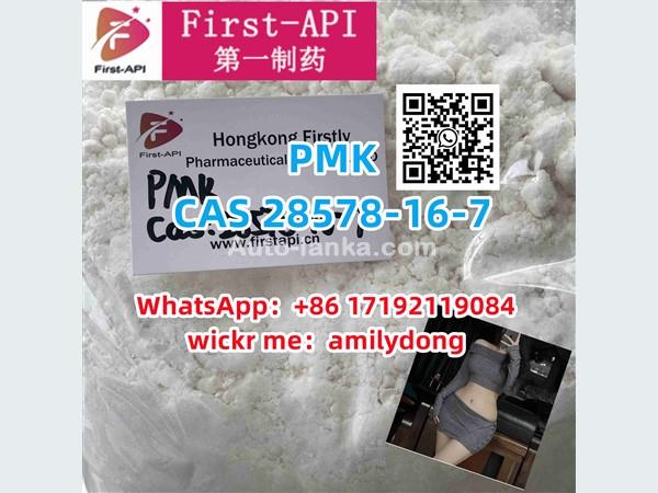 sale CAS 28578-16-7 PMK pmk powder