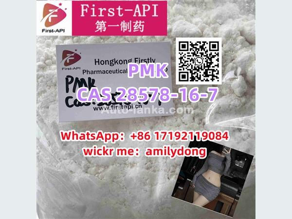 CAS 28578-16-7 sale PMK pmk powder