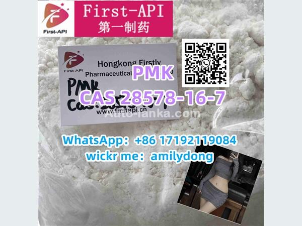 china sales CAS 28578-16-7 PMK pmk powder