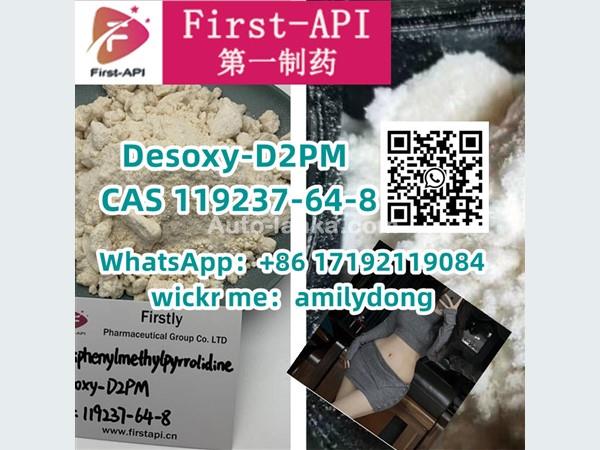 Desoxy-D2PM CAS 119237-64-8