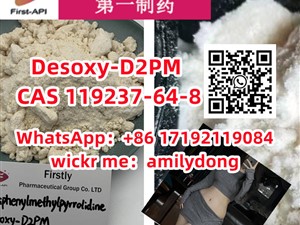 Hot Factory Desoxy-D2PM CAS 119237-64-8