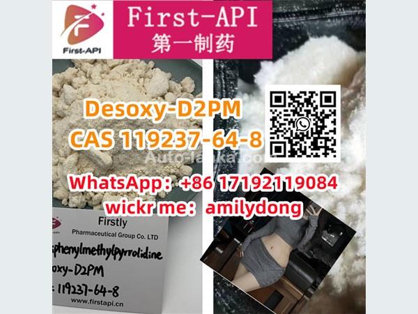 Desoxy-D2PM Hot Factory CAS 119237-64-8