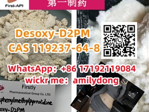 Desoxy-D2PM Hot Factory CAS 119237-64-8