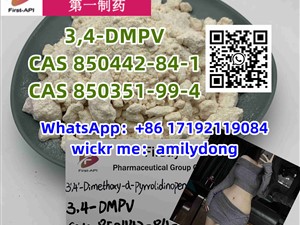 3,4-DMPV CAS 850442-84-1 CAS 850351-99-4 hot