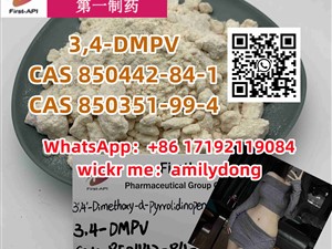 High purity 3,4-DMPV CAS 850442-84-1 CAS 850351-99-4