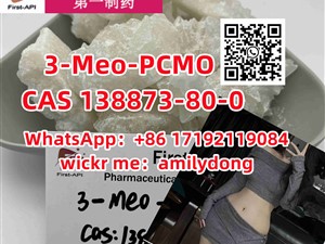 hot sale 3-Meo-PCMO CAS 138873-80-0