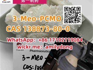 3-Meo-PCMO hot sale CAS 138873-80-0