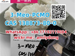 3-Meo-PCMO CAS 138873-80-0 High purity