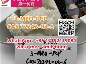 Hot Factory 3-MEO-PCP CAS 72242-03-6