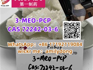 High purity 3-MEO-PCP CAS 72242-03-6