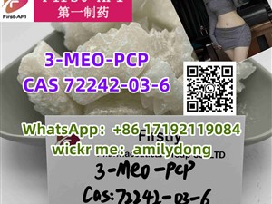 3-MEO-PCP CAS 72242-03-6  High purity