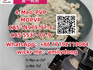 Hot Factory 4-Meo-PVP MOPVP CAS 14979-97-6 CAS 5537-19-9