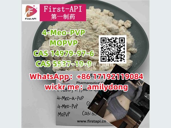 4-Meo-PVP MOPVP Hot Factory CAS 14979-97-6 CAS 5537-19-9