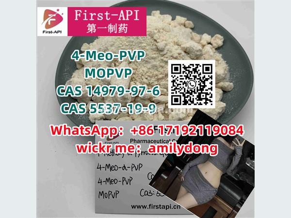 4-Meo-PVP MOPVP CAS 14979-97-6 Hot Factory CAS 5537-19-9