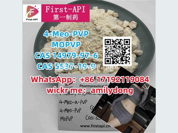 High purity 4-Meo-PVP MOPVP CAS 14979-97-6 CAS 5537-19-9