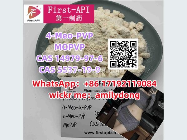 4-Meo-PVP High purity MOPVP CAS 14979-97-6 CAS 5537-19-9