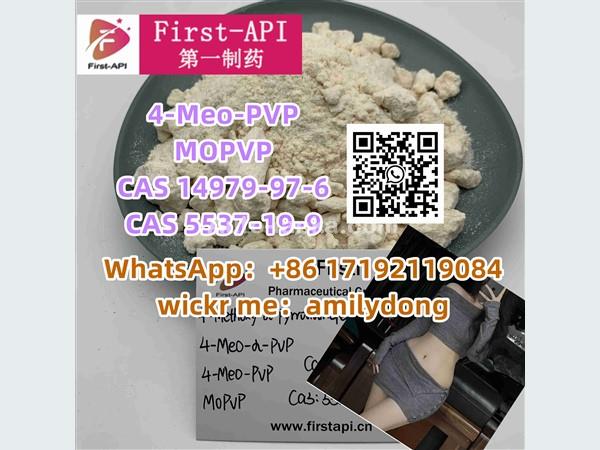 4-Meo-PVP MOPVP High purity CAS 14979-97-6 CAS 5537-19-9