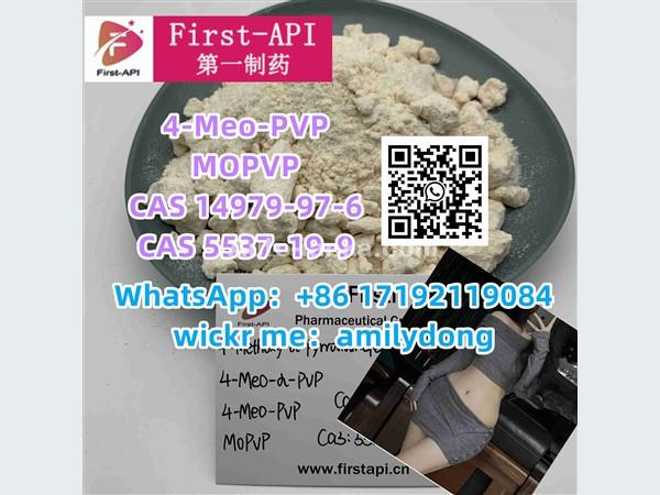 4-Meo-PVP MOPVP CAS 14979-97-6 High purity CAS 5537-19-9