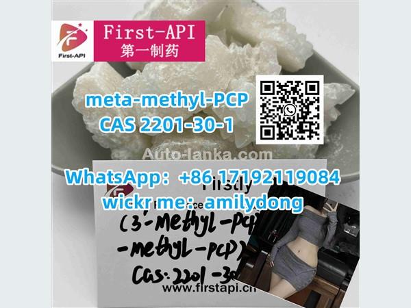 meta-methyl-PCP CAS 2201-30-1