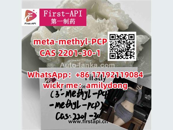 Hot Factory meta-methyl-PCP CAS 2201-30-1