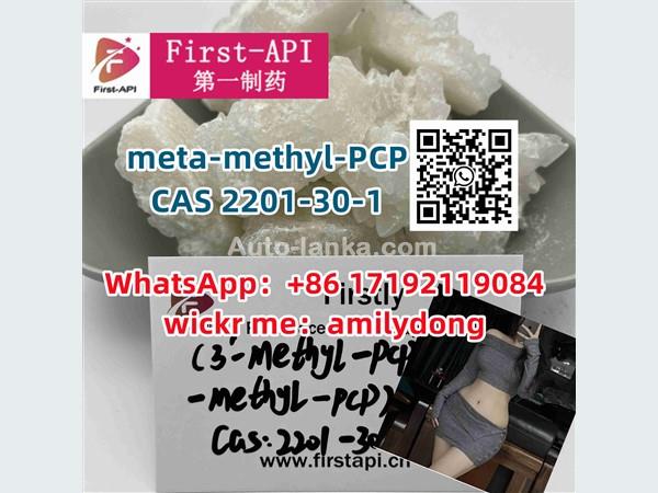 meta-methyl-PCP CAS 2201-30-1 High purity