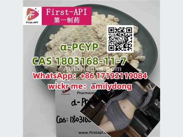 α-PCYP CAS 1803168-11-7 Hot Factory