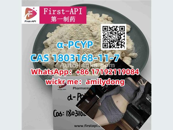 α-PCYP High purity CAS 1803168-11-7