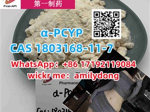 α-PCYP High purity CAS 1803168-11-7