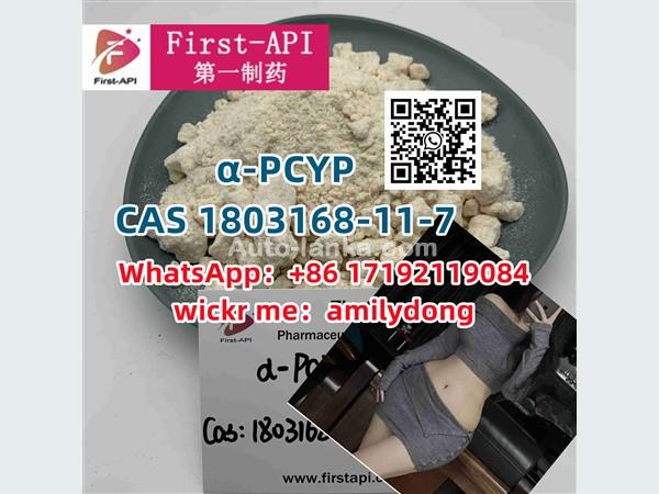 α-PCYP CAS 1803168-11-7 High purity