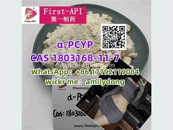 α-PCYP CAS 1803168-11-7 Good Effect