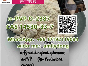 α-PVP O-2387 CAS 14530-33-7