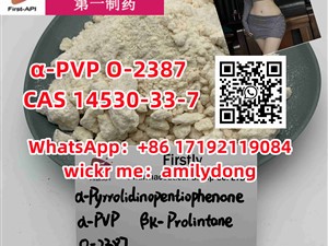 α-PVP Hot Factory O-2387 CAS 14530-33-7