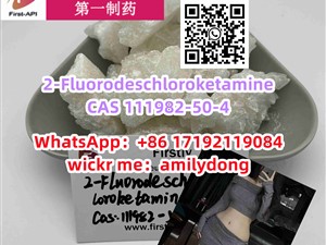 2-Fluorodeschloroketamine CAS 111982-50-4 2fdck hot