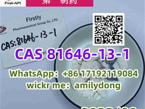 china sales Behentrimonium Methosulfate CAS 81646-13-1