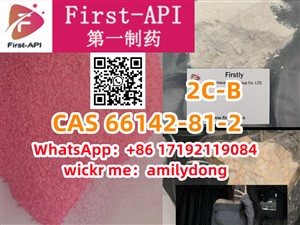 2C-B china sales cas 66142-81-2 2CB