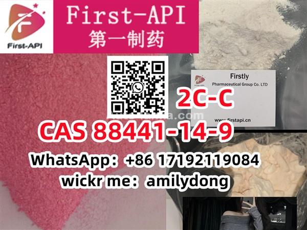 Lowest price 2C-C cas 88441-14-9 2C-B