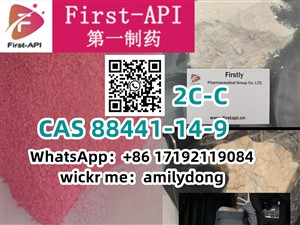 china sales 2C-C cas 88441-14-9 2C-B