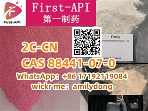 2C-CN Order Best Quality cas 88441-07-0 2CB