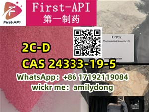 2C-D cas 24333-19-5 china sales 2C-Bn 2C-C-3 2C- CP