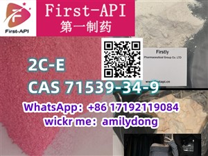 2C-E cas 71539-34-9 Order Best Quality 2C-Bn 2C-C-3