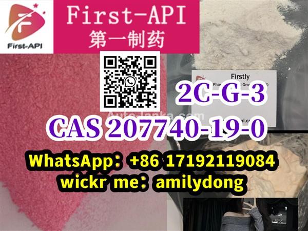 2C-G-3  cas 207740-19-0 2C-CN