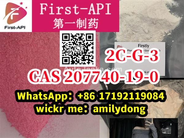 Lowest price 2C-G-3  cas 207740-19-0 2C-CN