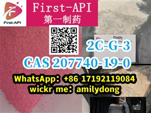 2C-G-3 cas 207740-19-0 2C-CN  Lowest price