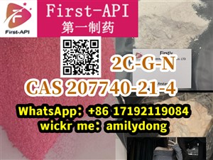 fast 2C-G-N cas 207740-21-4 2C-Bn