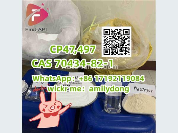 CAS 70434-82-1 CP47,49 Synthetic cannabinoid