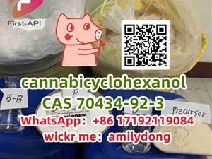 cas 70434-92-3 cannabicyclohexanol fast Synthetic cannabinoid